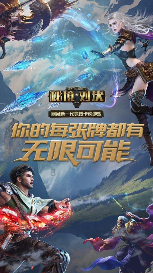 地下堡垒逃脱