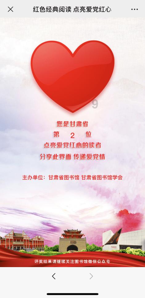 中国食谱